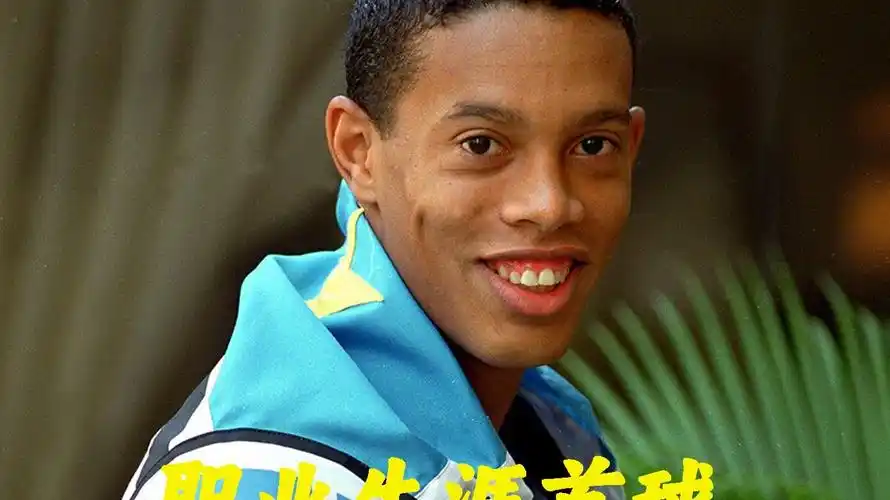身的恢复能