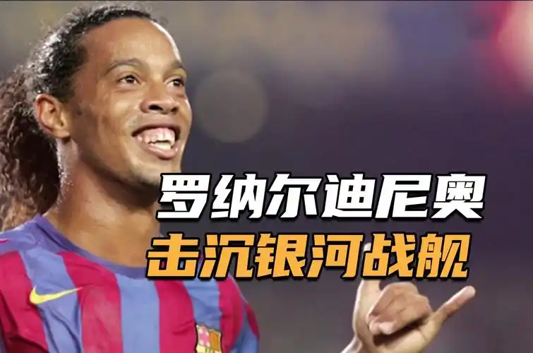 这位拜仁慕 这位拜仁慕